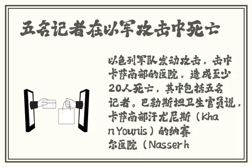 缅甸割头颅35秒网站bbc
